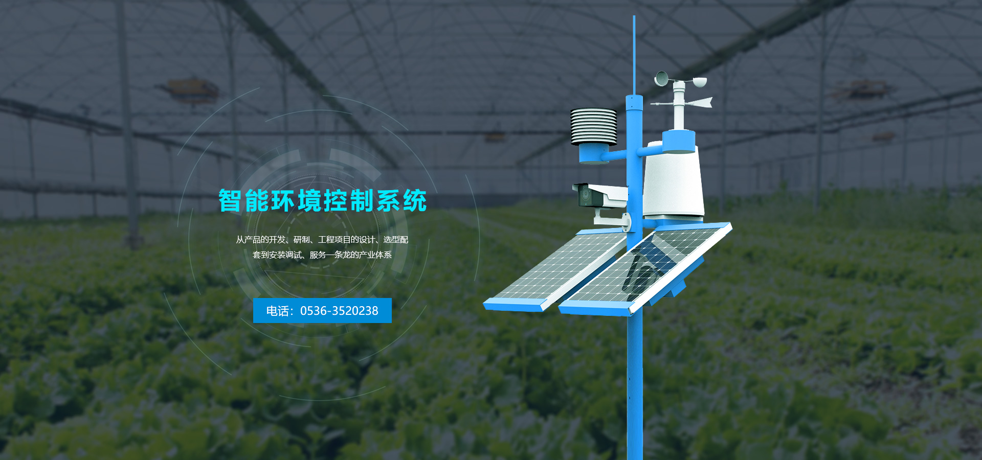 料塔廠(chǎng)家、負(fù)壓風(fēng)機(jī)廠(chǎng)家、濕簾風(fēng)機(jī)、畜牧風(fēng)機(jī)